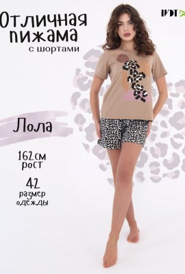 Leona-шорты - женская пижама - коричневый