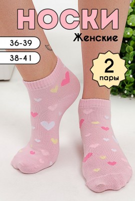 Носки женские Лилу комплект 2 пары - розовый