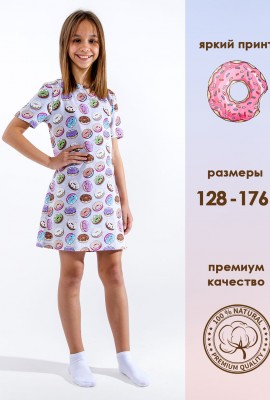 Детская ночная сорочка ПД-020-054 - серый-пончики