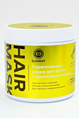 Маска для волос ELEMENT Укрепляющая с аргановым маслом 500 мл Корея