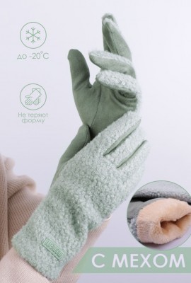 Перчатки женские с мехом GL699 - зеленый