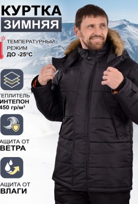 Куртка зимняя Аляска - темно серый