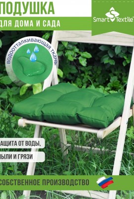 Подушка на сиденье Бета, р.40х40см - зеленый