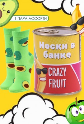 Носки женские в банке GL1709 Crazy fruit - ассорти