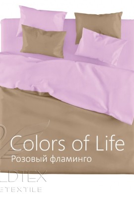 Сатин однотонный КПБ 2сп. с европростыней ГолдТекс Розовый фламинго