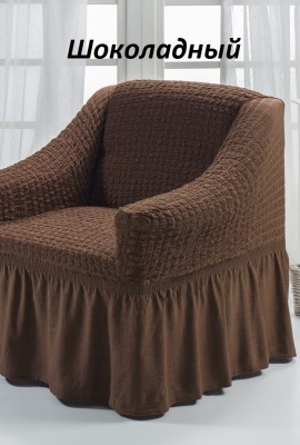 Чехол на мягкую мебель (кресло)