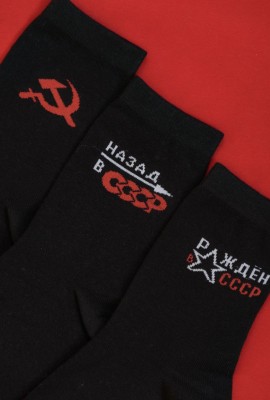 Носки СССР мужские 3 пары