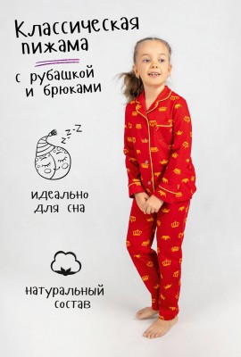 Пижама Империал-Кант детская