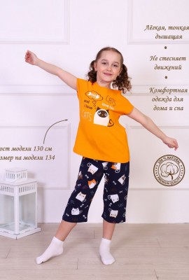 Пижама Мечта Кота детская - оранжевый