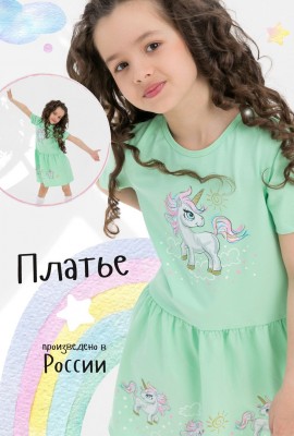 Платье Блестяшки кор. рукав детское - зеленый