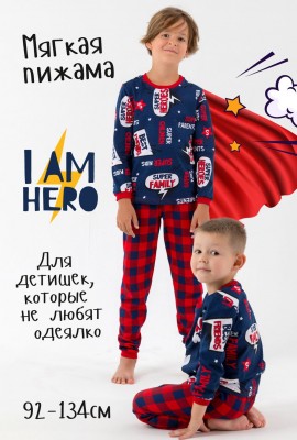 Пижама СуперГерой детская - синий
