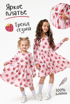 Платье Виктория дл.рукав детское - розовый