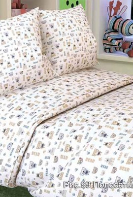 Детский КПБ бязь в кроватку Полосатые мишки на белом 099-9