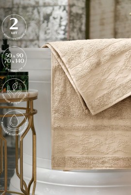 Комплект махровых полотенец Mia Cara (2 шт) (50х90+70х140) Беатрис - кремовый
