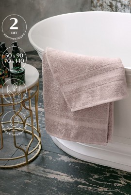 Комплект махровых полотенец Mia Cara (2 шт) (50х90+70х140) Барбара - бледно-розовый