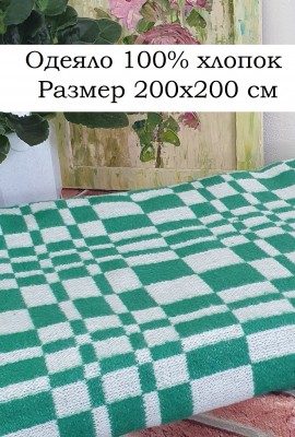 Одеяло байковое 100% хлопок 200х200 клетка 